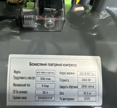 Будкрам купить Безмасляный поршневой компрессор Mast MOF1680/2x1500-50L Безмасляный поршневой компрессор Mast MOF1680/2x1500-50L 7