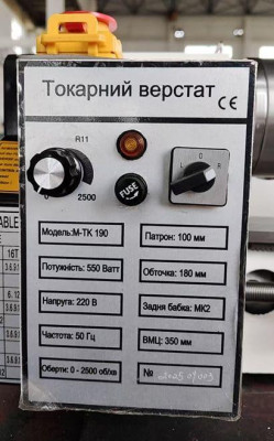 Будкрам купити Токарний верстат металу MAST Metalltechnik M-TK 190 Токарний верстат металу MAST Metalltechnik M-TK 190 2