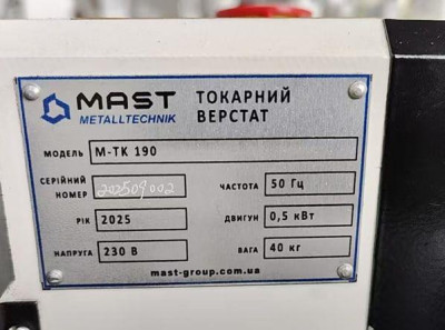 Будкрам купити Токарний верстат металу MAST Metalltechnik M-TK 190 Токарний верстат металу MAST Metalltechnik M-TK 190 4