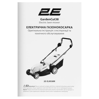 Будкрам купить Газонокосилка сетевая 2E GardenCut 38 1600Вт 38см 40л 25-75мм 12.7кг Газонокосилка сетевая 2E GardenCut 38 1600Вт 38см 40л 25-75мм 12.7кг 28